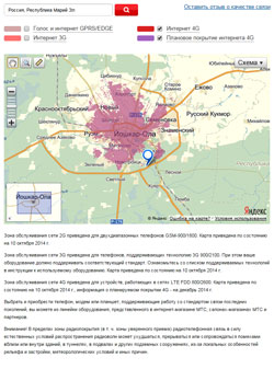 Карта покрытия LTE оператора МТС в Республике Марий Эл